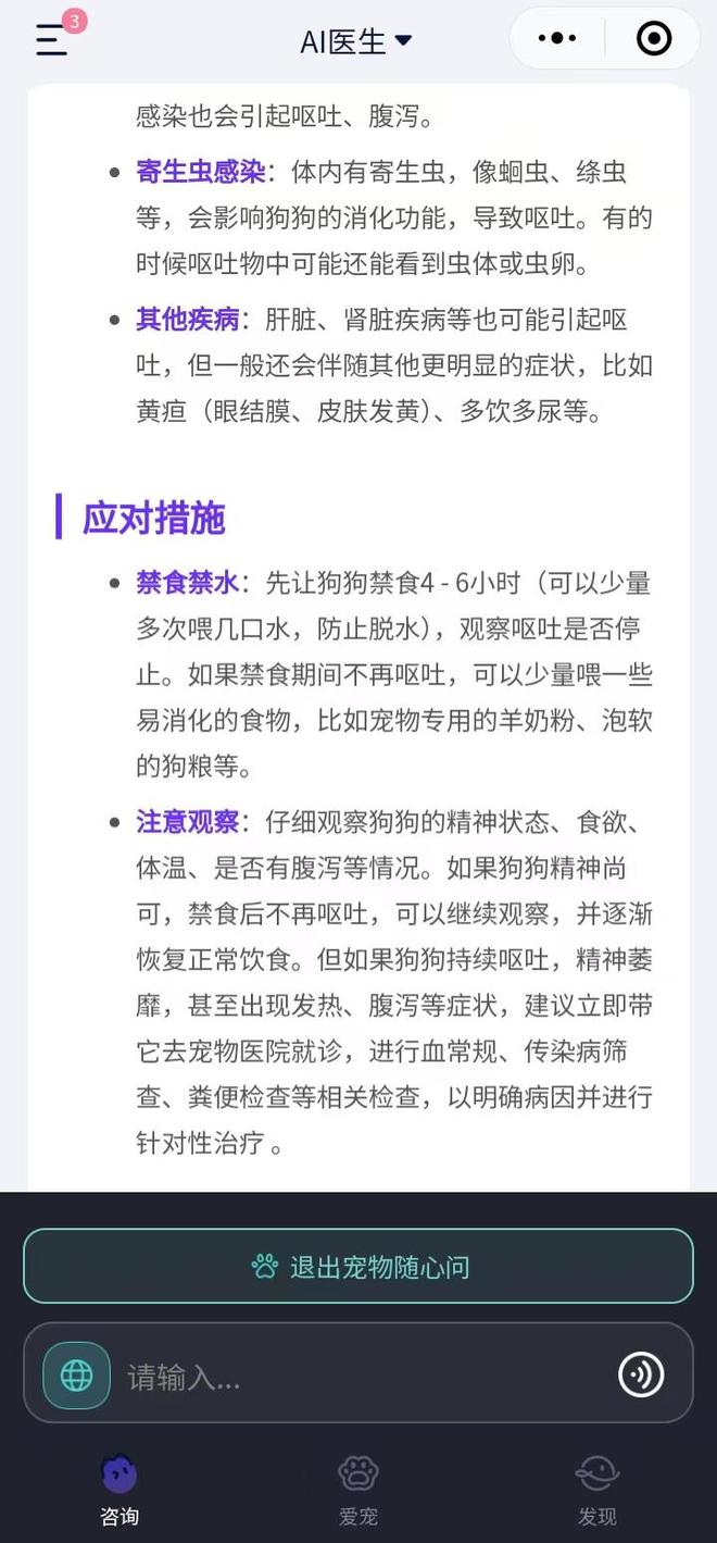 么喂食？新手铲屎官必看注意事项pg模拟器