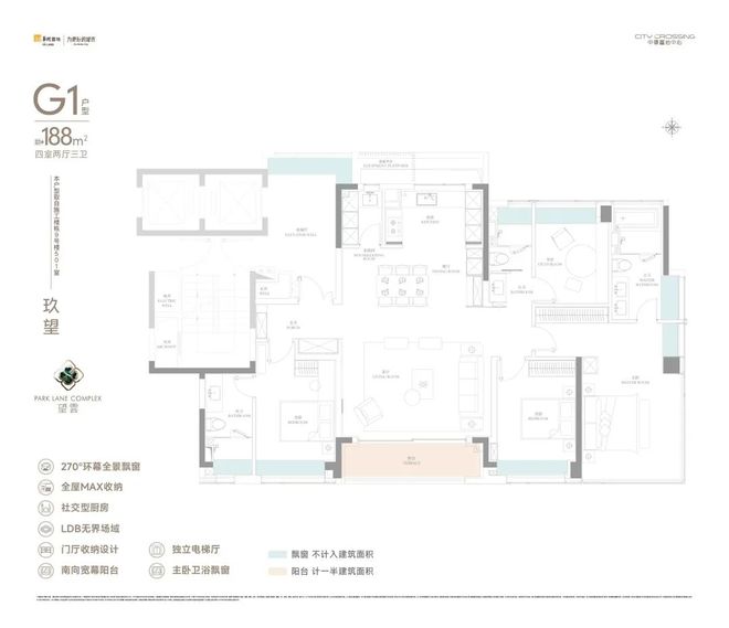 ·望雲售楼处发布:打造未来品质生活pg电子娱乐平台热搜中環置地中心(图14) ·望雲售楼处发布:打造未来品质生活pg电子娱乐平台热搜中環置地中心(图14)