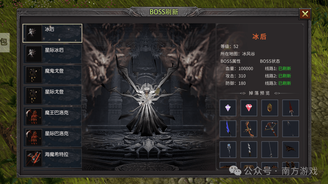 点正式不付费删档测试经典奇迹完美复刻！pg电子娱乐平台《荣耀