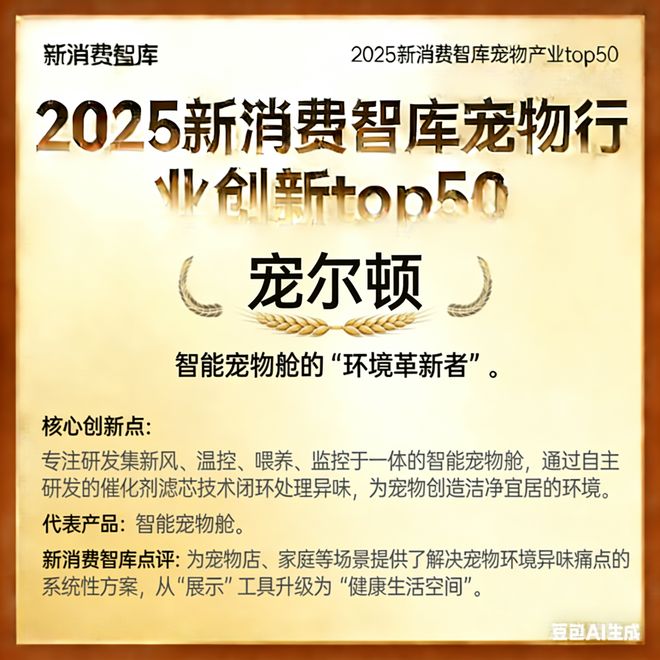 00亿宠物市场线品牌pg电子首页驱动30(图4) 00亿宠物市场线品牌pg电子首页驱动30(图4)