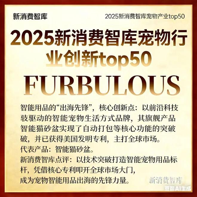 00亿宠物市场线品牌pg电子首页驱动30(图2) 00亿宠物市场线品牌pg电子首页驱动30(图2)