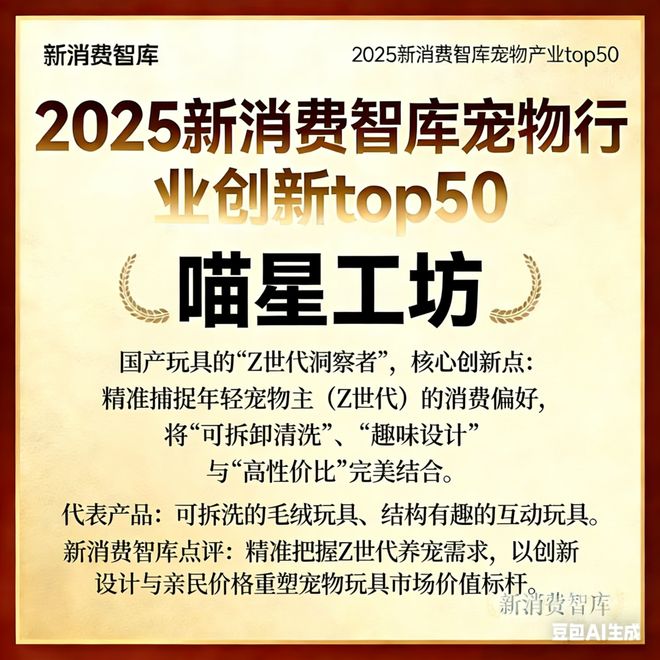 00亿宠物市场线品牌pg电子首页驱动30(图14) 00亿宠物市场线品牌pg电子首页驱动30(图14)