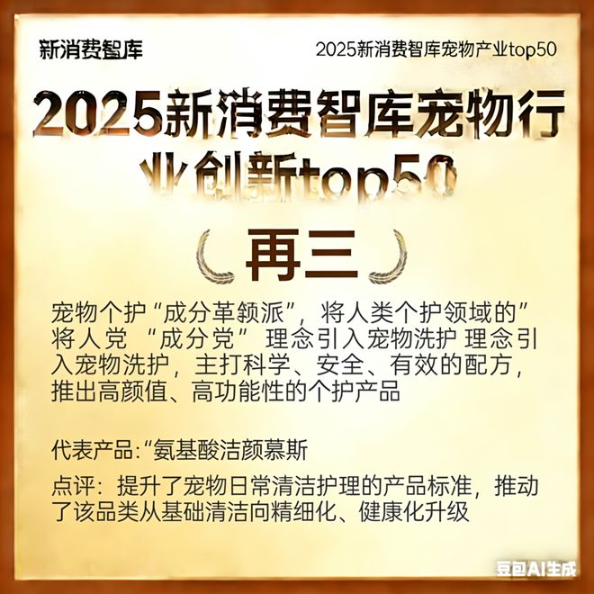 00亿宠物市场线品牌pg电子首页驱动30(图17) 00亿宠物市场线品牌pg电子首页驱动30(图17)