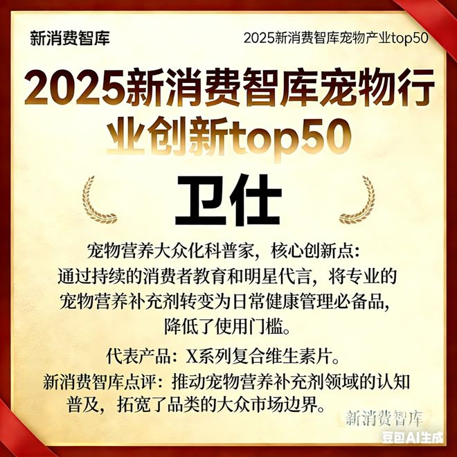 00亿宠物市场线品牌pg电子首页驱动30(图16) 00亿宠物市场线品牌pg电子首页驱动30(图16)