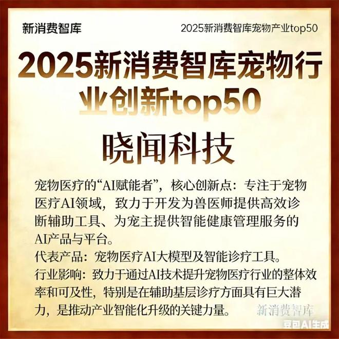 00亿宠物市场线品牌pg电子首页驱动30(图22) 00亿宠物市场线品牌pg电子首页驱动30(图22)
