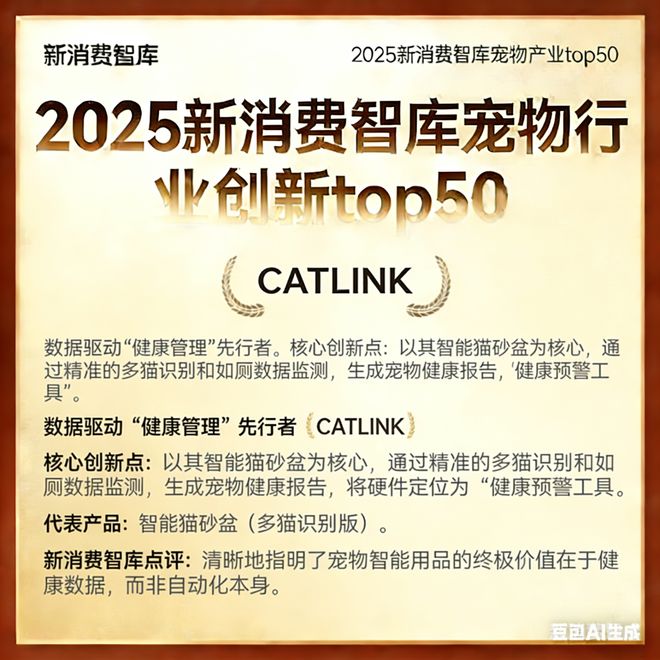 00亿宠物市场线品牌pg电子首页驱动30(图12) 00亿宠物市场线品牌pg电子首页驱动30(图12)