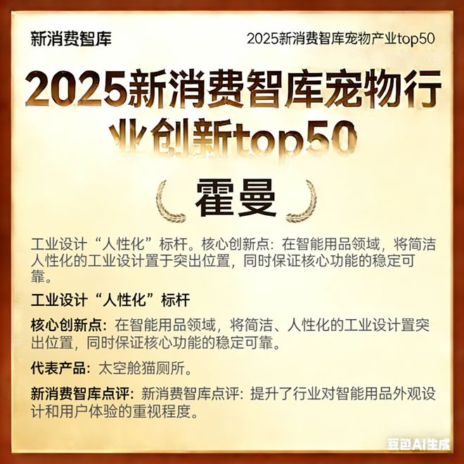 00亿宠物市场线品牌pg电子首页驱动30(图21) 00亿宠物市场线品牌pg电子首页驱动30(图21)