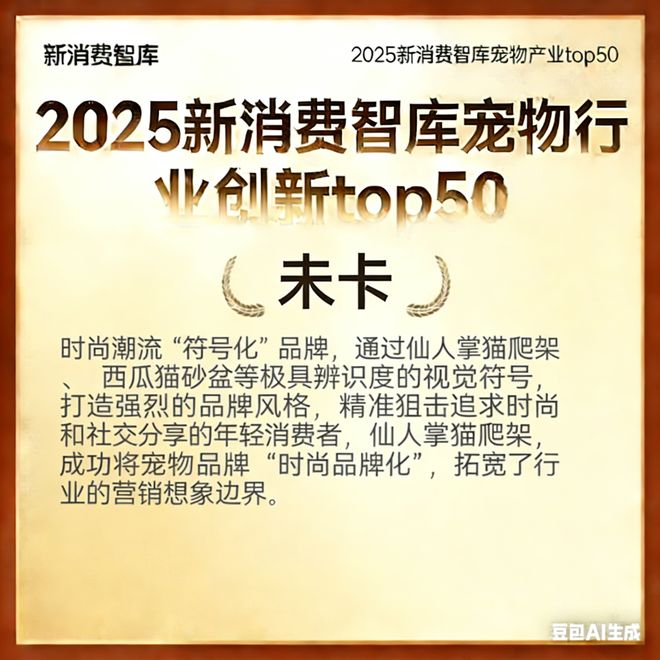 00亿宠物市场线品牌pg电子首页驱动30(图32) 00亿宠物市场线品牌pg电子首页驱动30(图32)