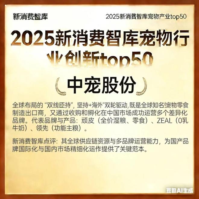 00亿宠物市场线品牌pg电子首页驱动30(图40) 00亿宠物市场线品牌pg电子首页驱动30(图40)