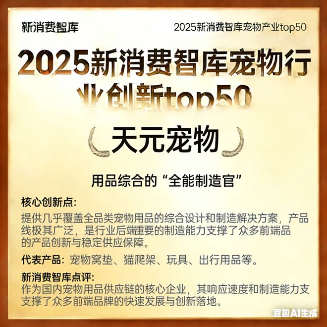 00亿宠物市场线品牌pg电子首页驱动30(图27) 00亿宠物市场线品牌pg电子首页驱动30(图27)