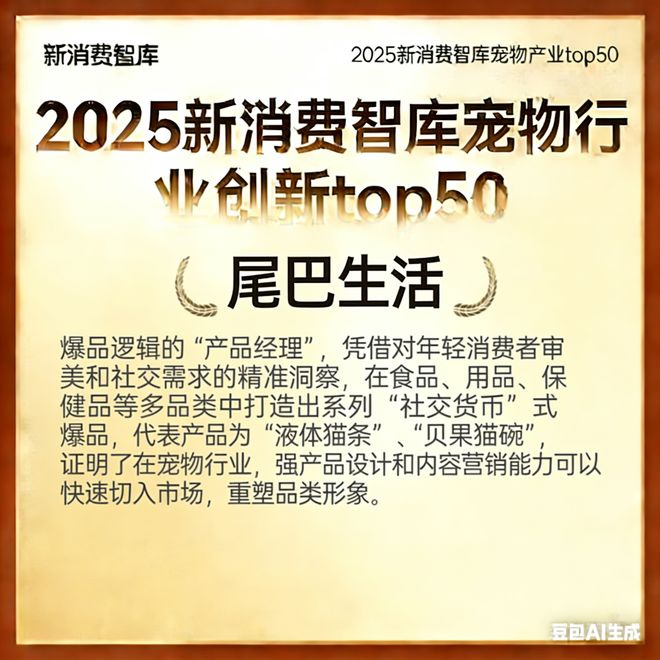 00亿宠物市场线品牌pg电子首页驱动30(图52) 00亿宠物市场线品牌pg电子首页驱动30(图52)