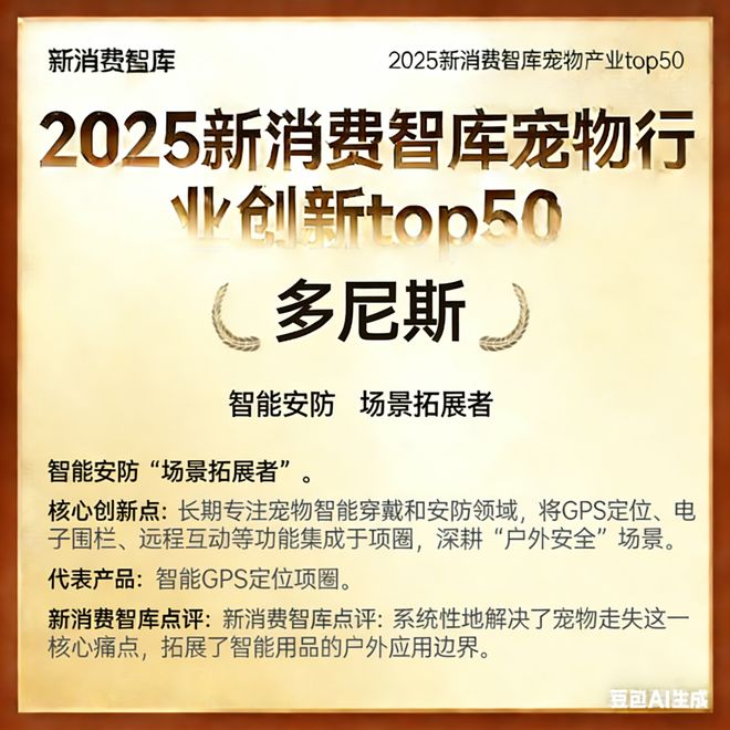 00亿宠物市场线品牌pg电子首页驱动30(图45) 00亿宠物市场线品牌pg电子首页驱动30(图45)