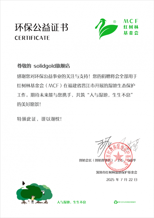 ld素力高联动多方公益助推生态与宠物保护发展pg电子模拟器试玩健合旗下Solid Go(图3) ld素力高联动多方公益助推生态与宠物保护发展pg电子模拟器试玩健合旗下Solid Go(图3)